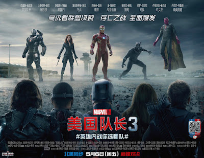 Captain America Civil War International Banner Poster 1