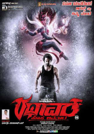 Super Rakshak 2018 DTHRip 350MB Hindi Dubbed 480p Watch Online Full Movie Download bolly4u