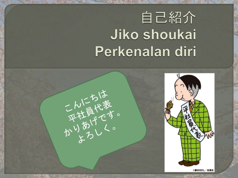 Cara Berkenalan Dan Memperkenalkan Diri Dalam Bahasa Jepang