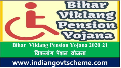 Bihar  Viklang Pension Yojana