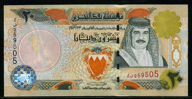 Bahrain paper money currency banknotes, Bahraini dinar