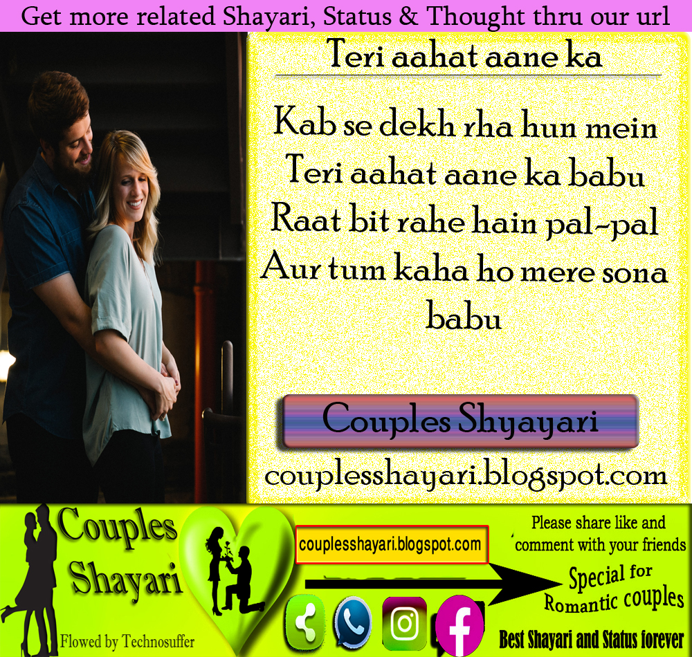 Latest Sad Shayari for new breakup girlfriend boyfriend, New Sad Miss