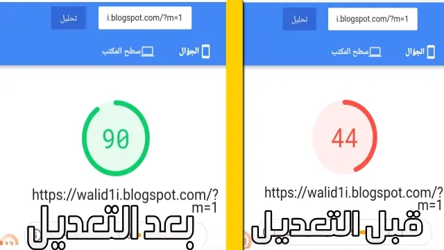 "تسريع "تسريع