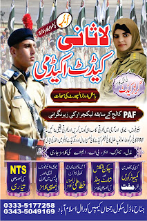 Academy Banner Design Saqi Arts