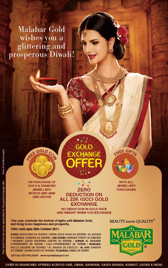 Gold and Diamond jewellery designs: malabar gold nakshi bridal ...