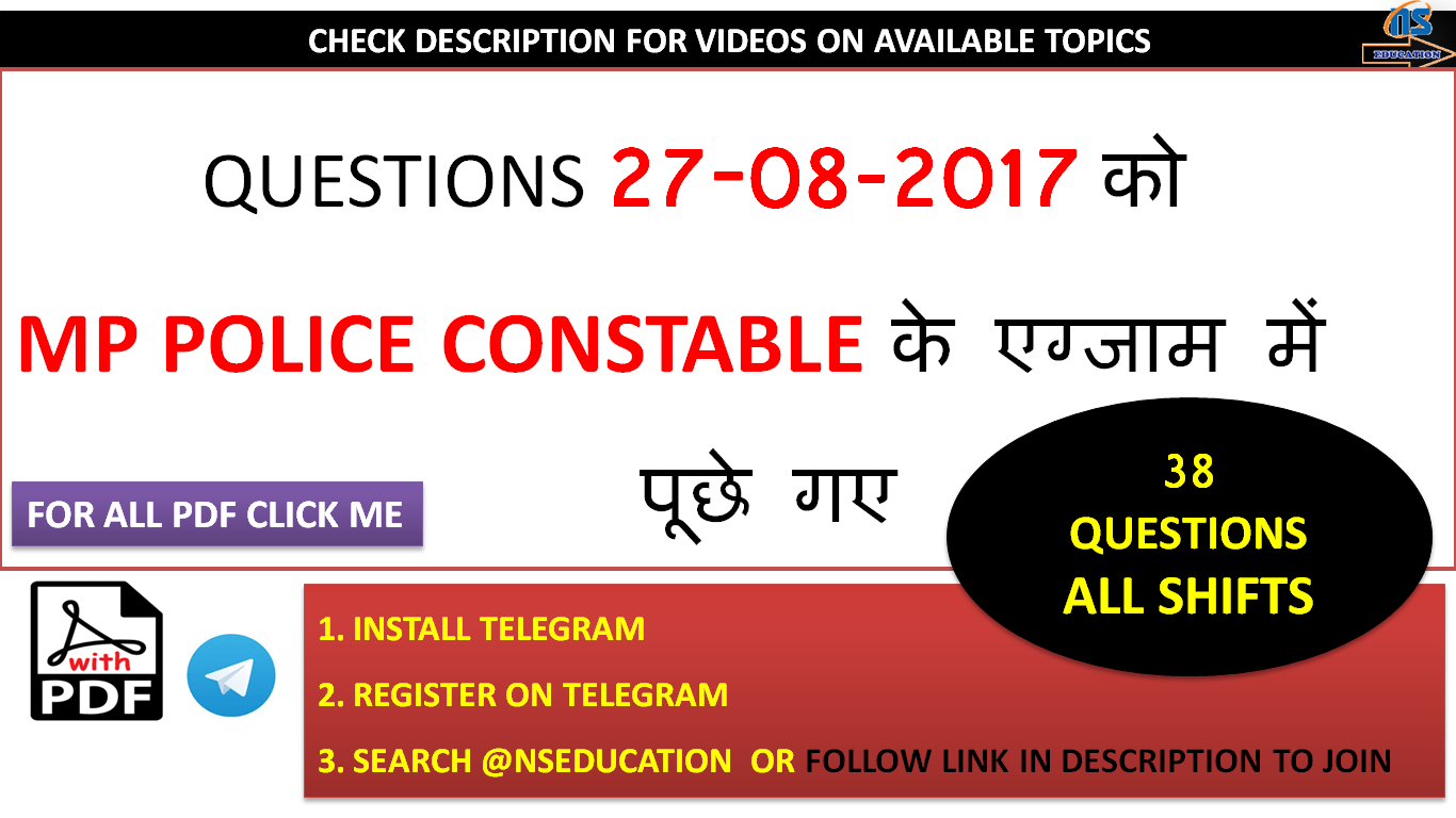 GENERAL KNOWLEDGE QUESTIONS FOR POLICE EXAM WITH ANSWERS PDF INDIA visual data 3