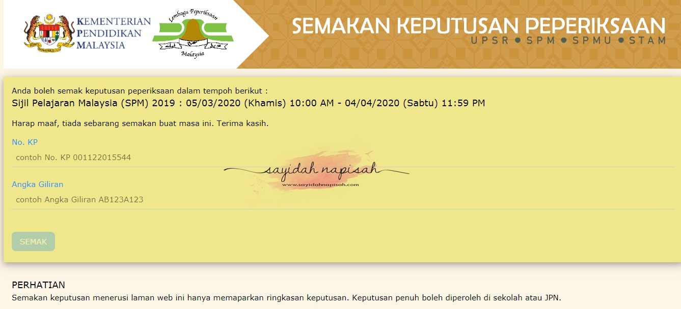 How to check spm result online