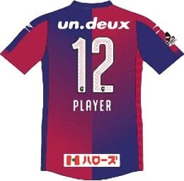 ファジアーノ岡山FC 2018 ユニフォーム-ホーム