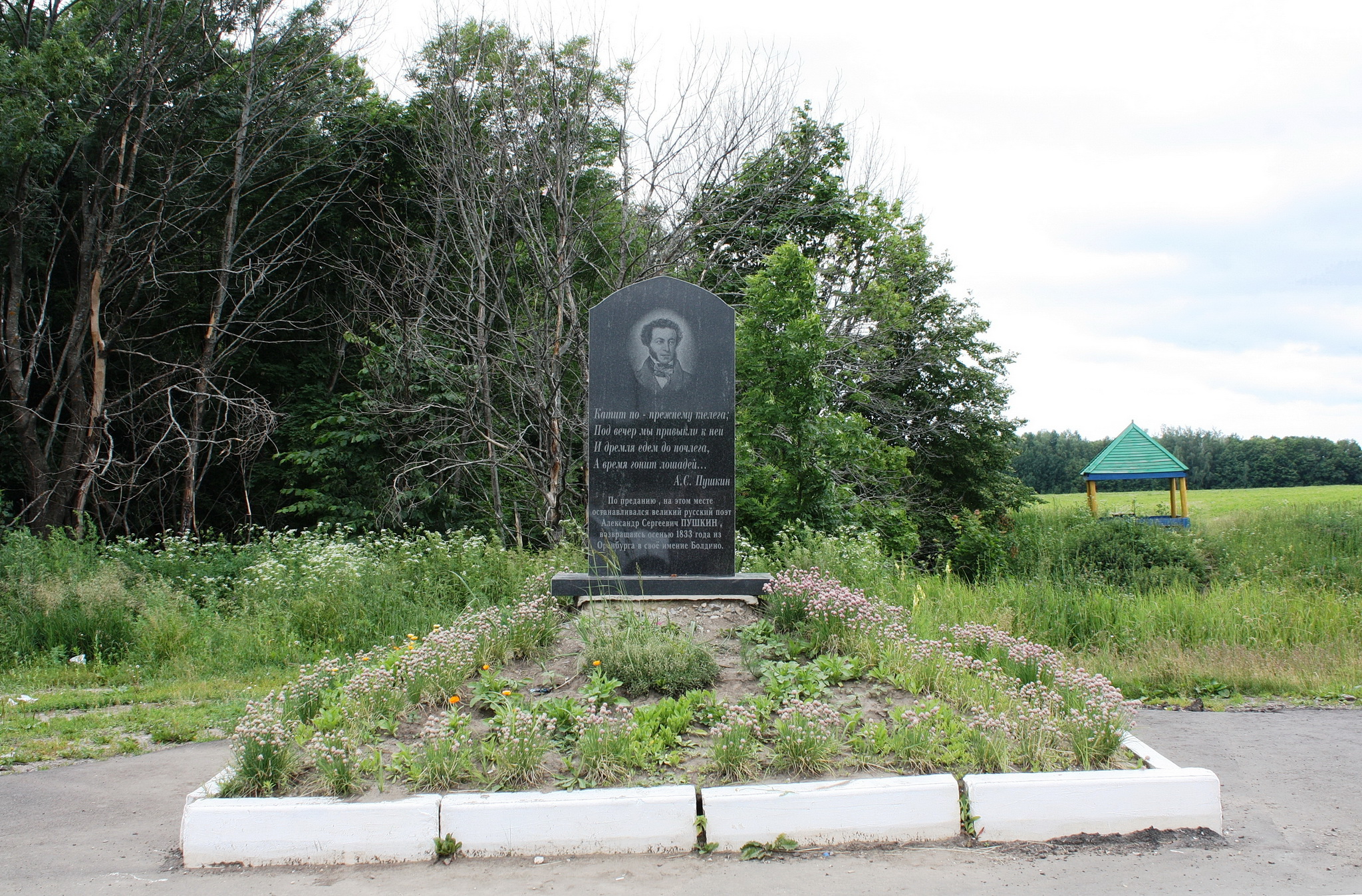 Ардатов достопримечательности