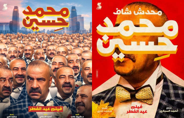 اقوى 5 افلام مصرية 2019 افلام القمة Youtube