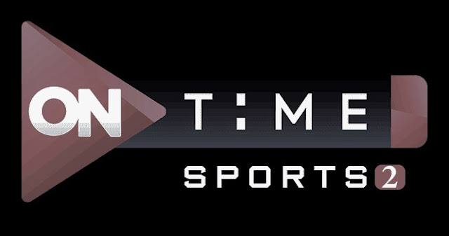 مشاهدة بث مباشر قناة اون تايم سبورت On time sports 2
