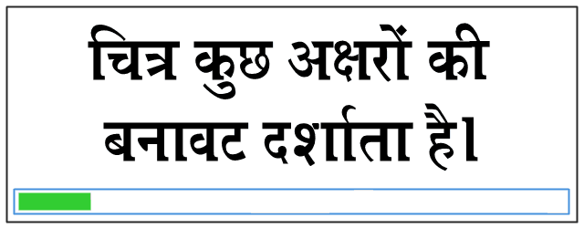 Kruti dev 11 font download Kruti dev 11 font download