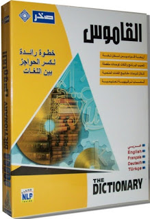 ملف Sakhrmsx02 Jpg ويكيبيديا