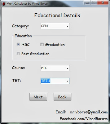 Merit Calculator Softwere for TET- 1 and TET 2 candidates