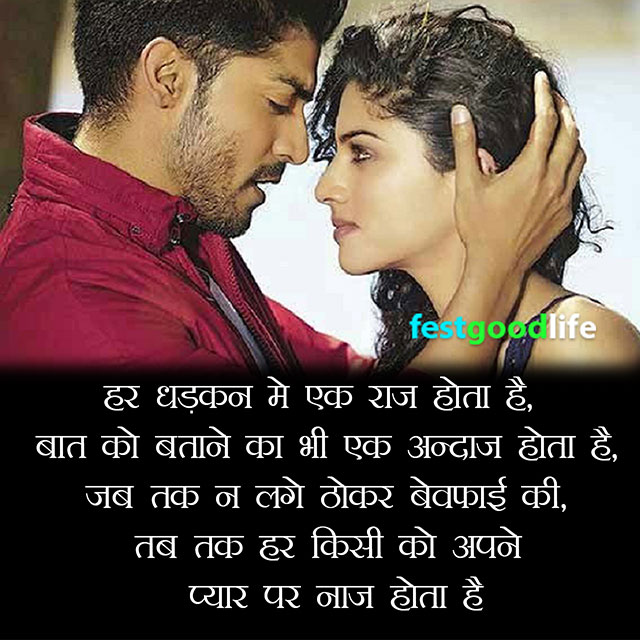 sad love shayari dikhao status in hindi