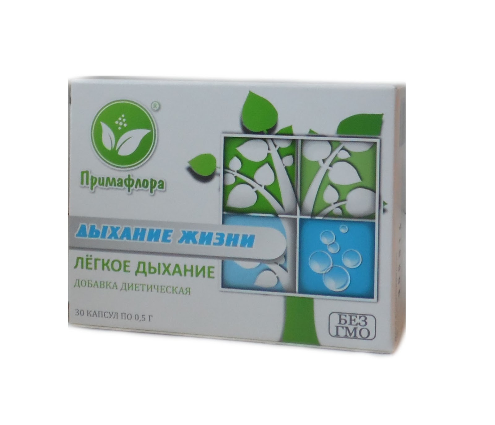 легкое дыхание лекарство. легкое дыхание бад. саламол эко легкое дыхание. комплекс легкое дыхание consumed. беклазон беклазон 250мкг аэрозоль для ингаляций дозированный.