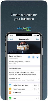 تنزيل تطبيق واتس اب بزنس للايفون مجانا تنزيل تطبيق واتس اب بزنس للايفون مجانا