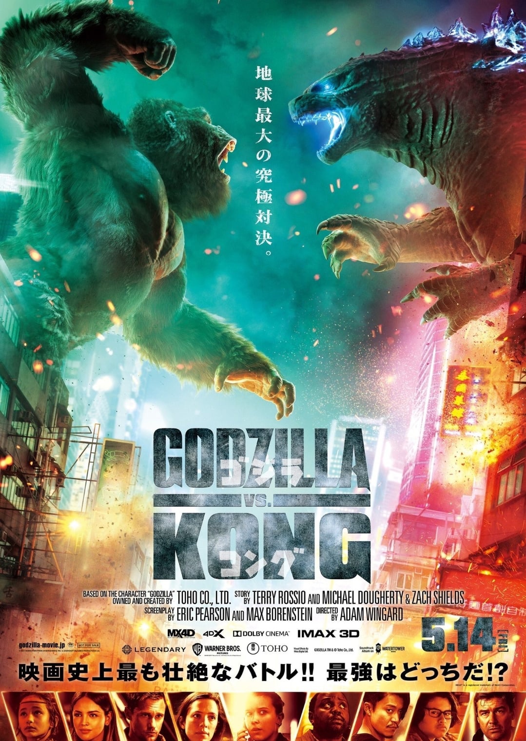 Download Godzilla vs Kong (2021) Dual Audio Hindi-English WeB-DL HD