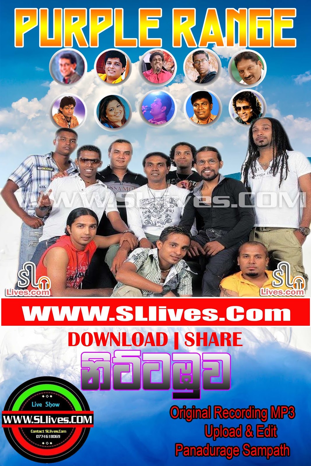 BEST OF PURPLE RANGE NITTABUWA(BEST OF PURPLE RANGE)