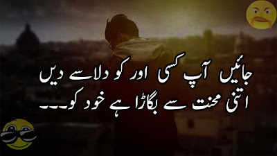 Sad-Poetry,Sad-Poetry-In-Urdu,Poetry-In-Urdu || Sad-Poetry,Sad-Poetry-In-Urdu,Poetry-In-Urdu ||