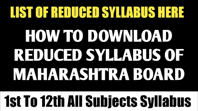 Maharashtra SSC Syllabus 2021 - Check All Subjects Reduced Syllabus Here
