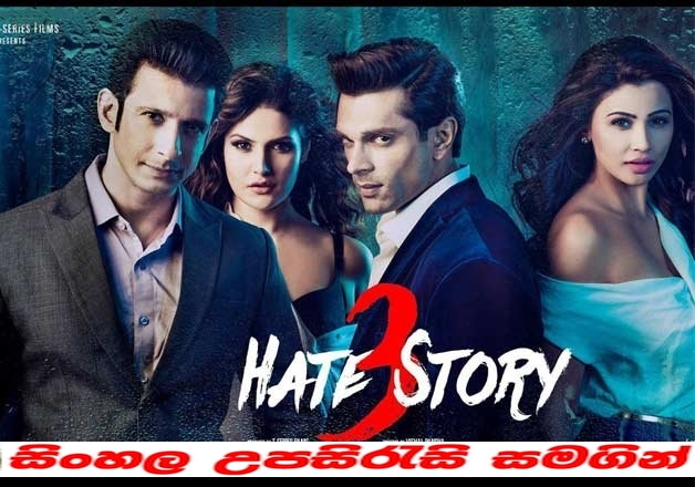 Sinhala sub -  Hate Story 3 (2015)