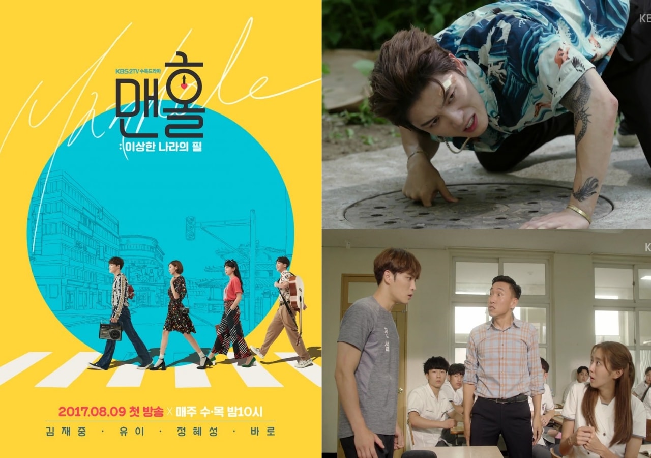 10 ซีรี่ย์เกาหลีแนวข้ามเวลา ที่ดูแล้วยืนยันว่าสนุกมาก