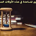 فيروس كورونا (COVID-19): تقديم المساعدة في الأوقات الصعبة فيروس كورونا (COVID-19): تقديم المساعدة في الأوقات الصعبة