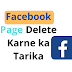 Facebook Page Delete Karne ka Tarika 2021 Me