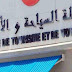 الكشف عن القائمة النهائية للوكالات المؤهلة لتنظيم عملية الحج الكشف عن القائمة النهائية للوكالات المؤهلة لتنظيم عملية الحج
