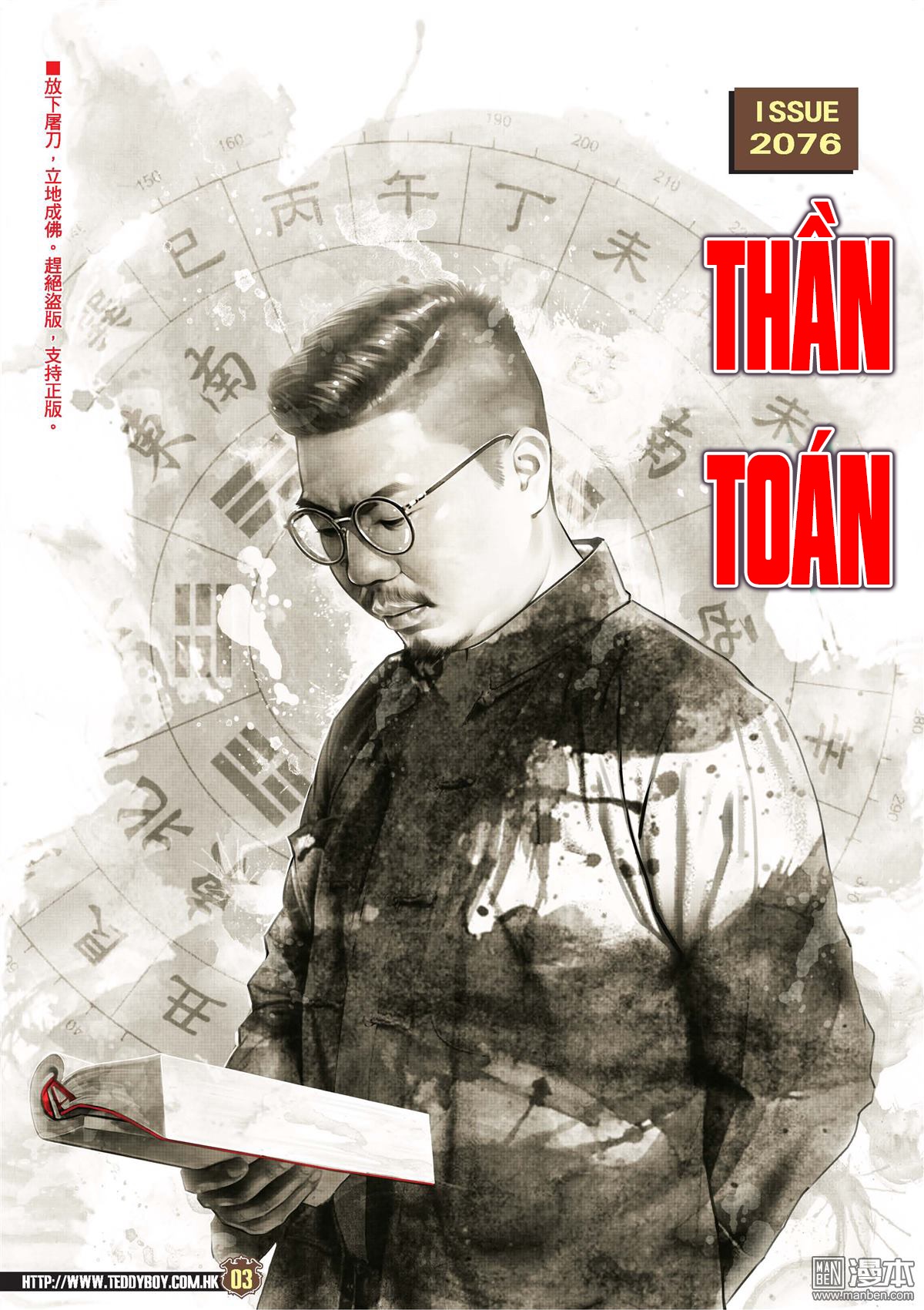 Người Trong Giang Hồ Chap 2076 - Truyen.Chap.VN
