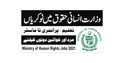 Govt Jobs 2021 - Ministry of Human Rights Jobs 2021 Govt Jobs 2021 - Ministry of Human Rights Jobs 2021