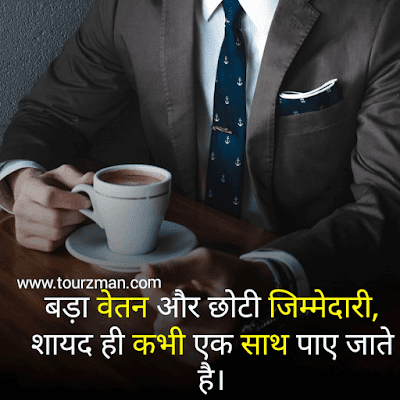 best motivational suvichar quotes in hindi best motivational suvichar quotes in hindi