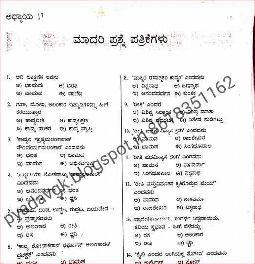 Click Here To Download