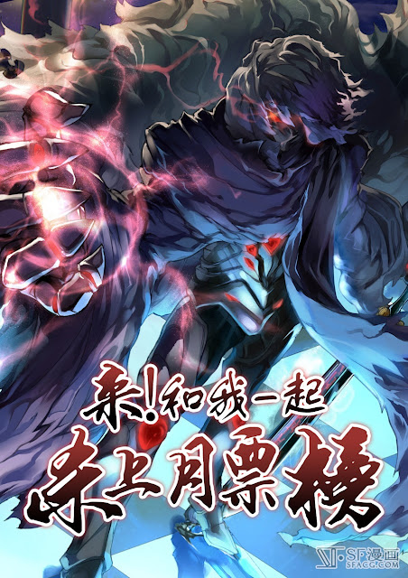 Hero Return - Shiro Series
