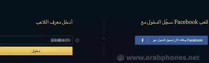 شحن شدات ببجي من الرصيد مجانا