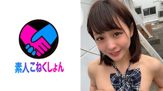 417SRCN-046 ロリカワ露出狂J●発見！！放課後に激ヤバ性癖を楽しむJ●に忍び寄り羞恥興奮でダダ漏れのマ●コに生ハメ中出し！