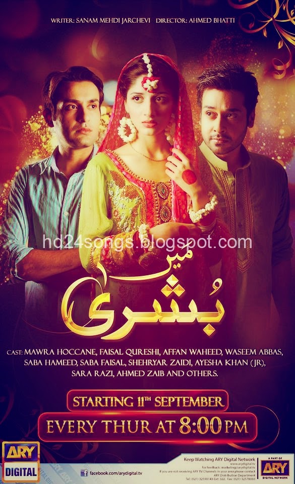 bollywood songs pk free download mp3 bollywood songs pk free download mp3