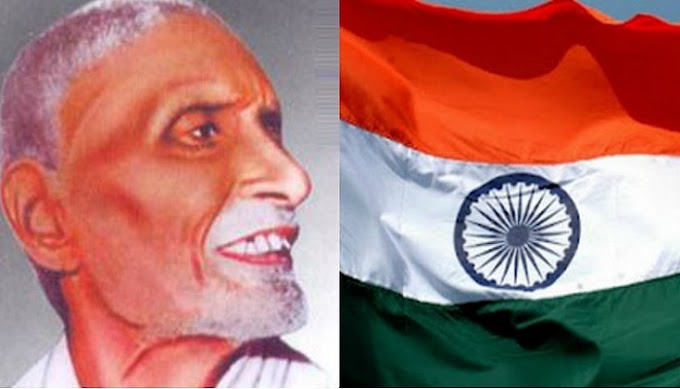 ఒకే ప్రజ ఒకే జాతి ఒకే జాతీయ పతాకం - Pingali Venkaiah, who created the great national flag 