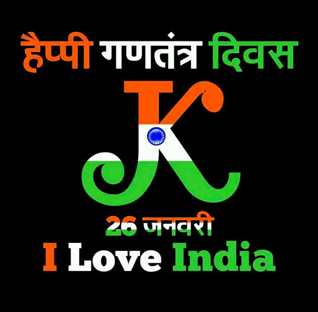 Republic Day Images For Whatsapp Republic Day Images For Whatsapp