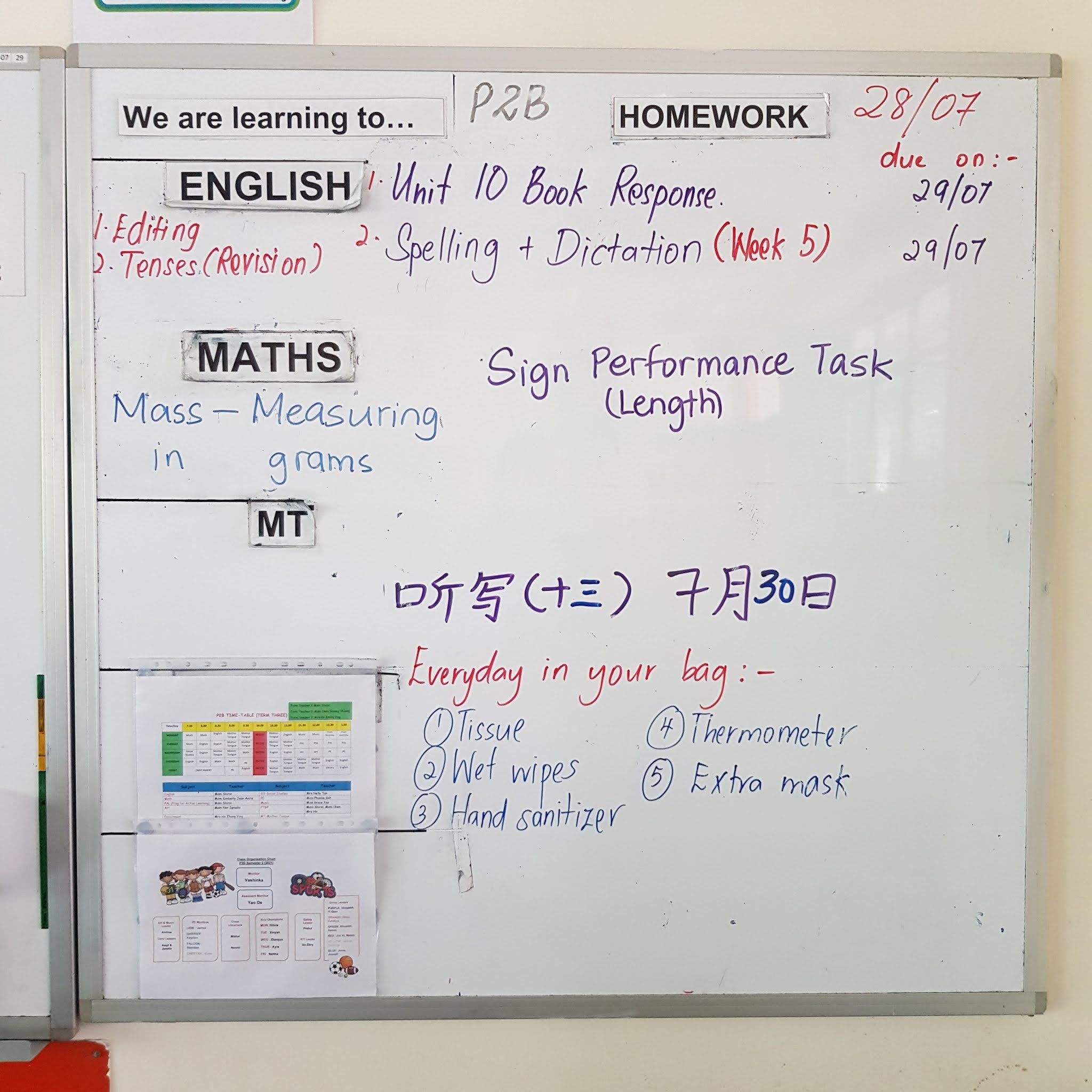 Park view primary school student care picture