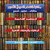 مكتبة الشعر العربي القديم-دواوين الشعر من العصر الجاهلي إلى القرن الثامن كاملة .pdf مكتبة الشعر العربي القديم-دواوين الشعر من العصر الجاهلي إلى القرن الثامن كاملة .pdf
