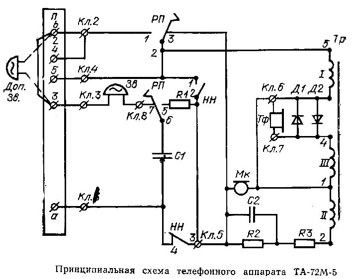 Схема телефонного аппарата