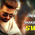 Swag Lyrics | Password | Shakib Khan | Imran