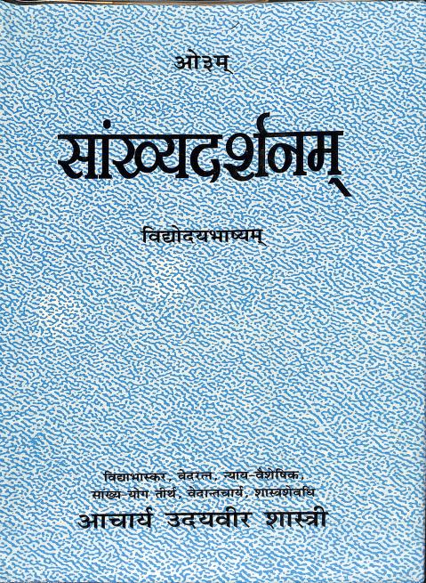 Sankhya Darshan Pdf Hindi