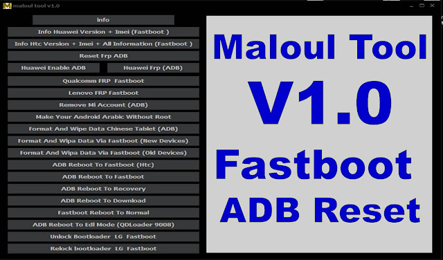 Maloul Tool V1.0 Full Version Cracked Fastboot ADB Anable By MobileFlasherBD R Jonaki TelecoM