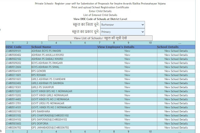 Search Schools on MP Education Portal