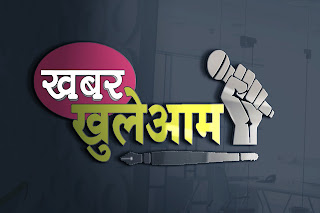 घरघोड़ा - दुःखद निधन - कांग्रेस नेता ऋषि मित्तल की धर्मपत्नी का दुखद निधन !! 1 KHBAR%2B