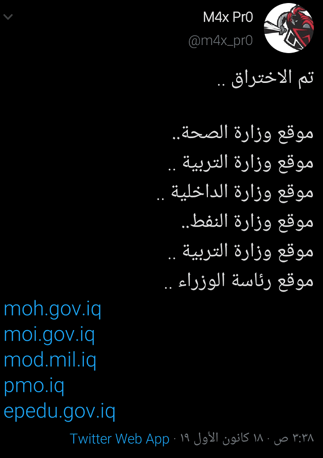 كيفية الانضمام الى مجموعة الهكر انونيموس اي تي العرب Itarabs