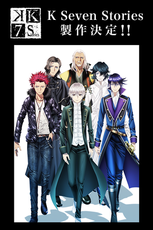 Xem Anime K Seven Stories Movie 1 RB Blaze VietSub Xem Anime K Seven Stories Movie 1 RB Blaze - K-Project 7 Stories VietSub